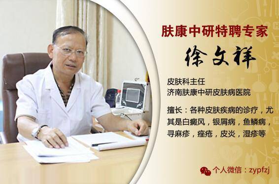 秋冬季银屑病易反复？专家提醒 预防关键在“心”，科学应对更从容